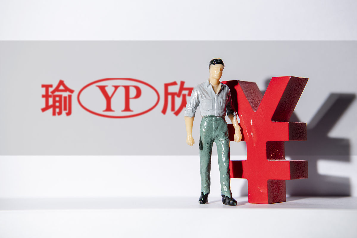 商业配图:瑜欣电子