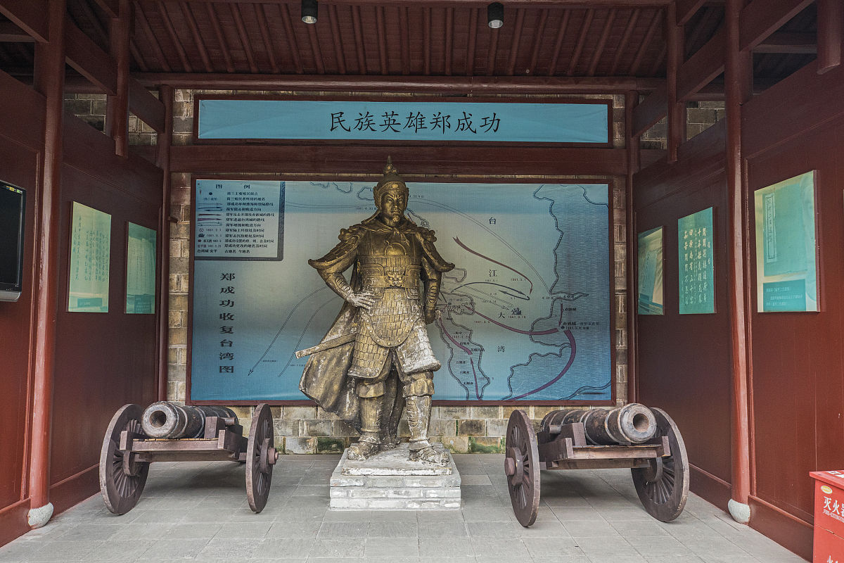 郑成功家族：台湾历史上的重要力量