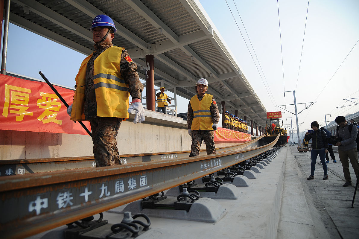 成都高铁学校招生要求介绍