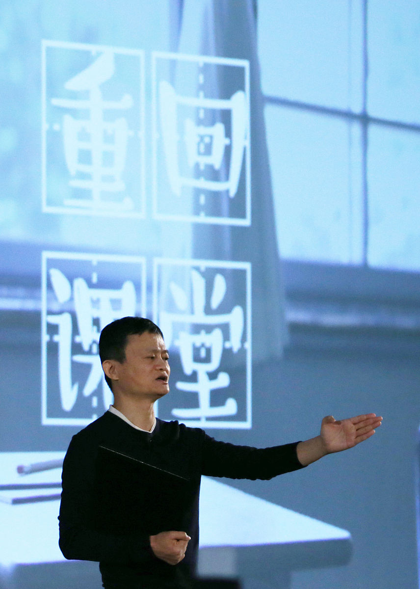 2018年1月22日,海南三亚,马云和获得第三届"马云乡村教师奖"的100位乡
