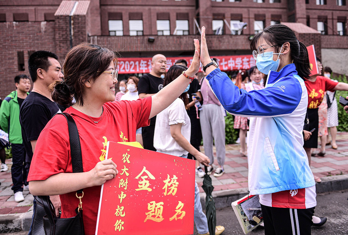 广州2020年外地生中考政策