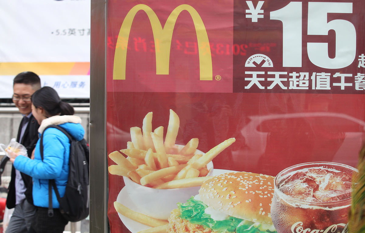 整点薯条 是什么意思