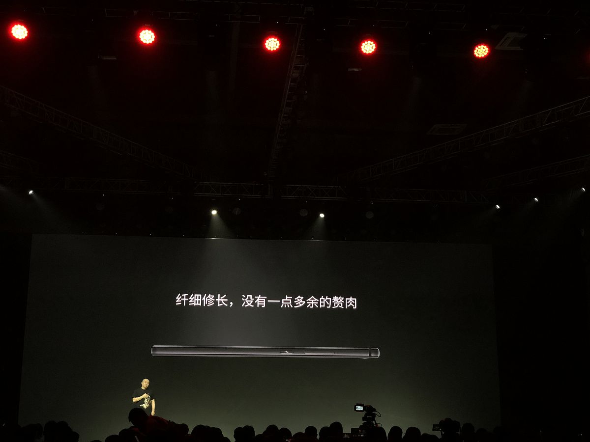发布会主持稿