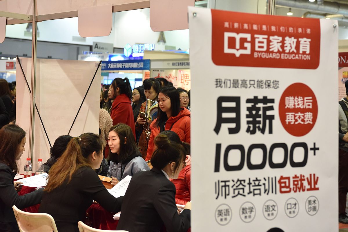 河北2023年中专学几年怎么样