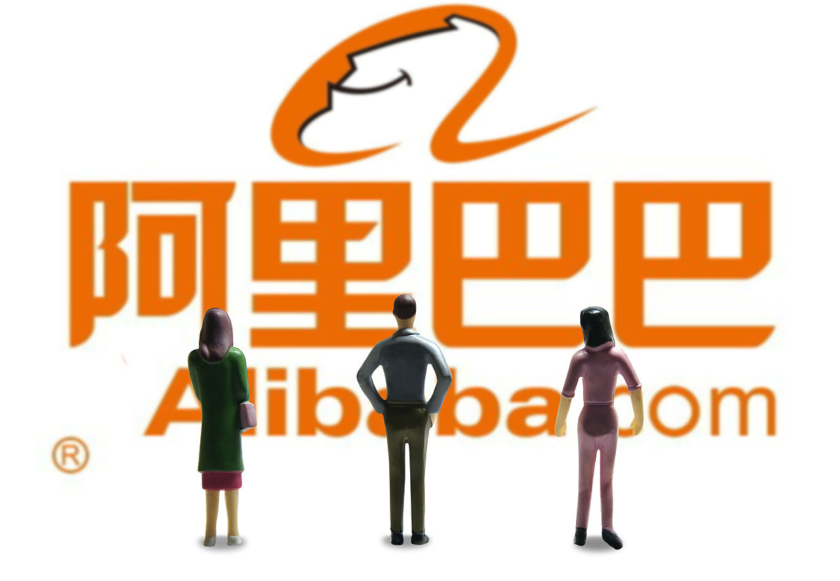 商业配图:阿里巴巴