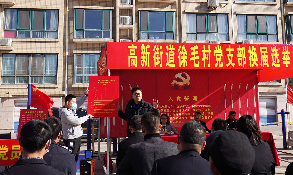 去三下乡活动去调查红色文化的开场