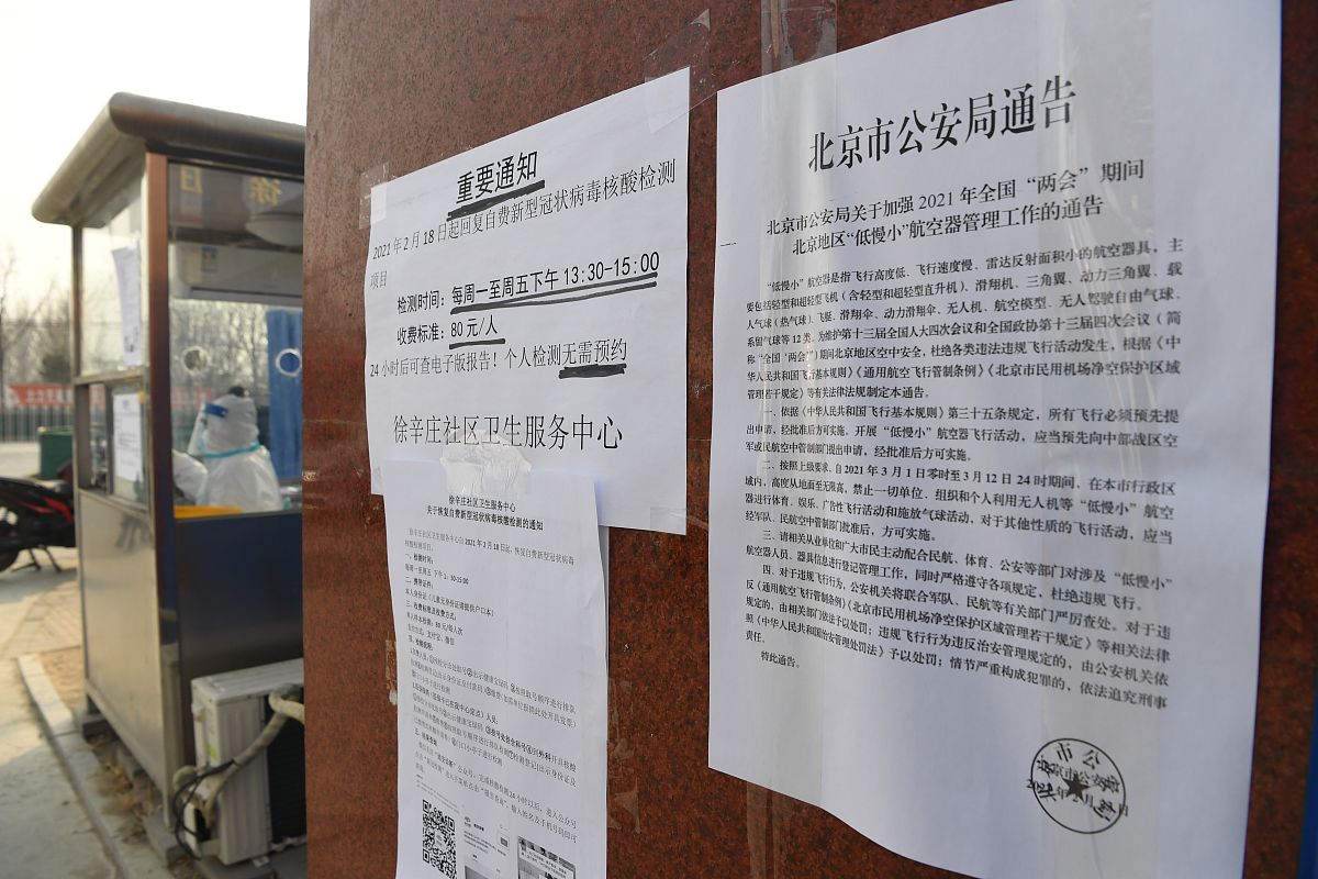 2023年朱家角镇扫黄打非工作安排部署会