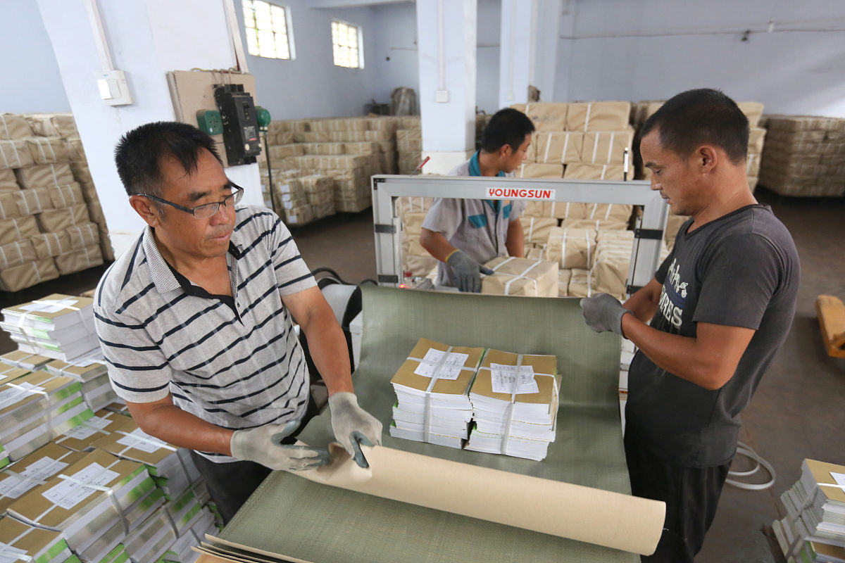 打包机岗位职责