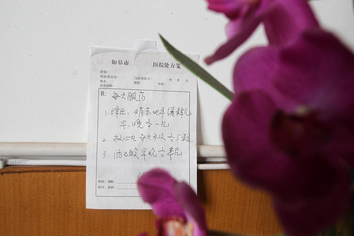 结合《思想道德与法治》来围绕时事热点或者人生感悟或者社会观察来写一份故事