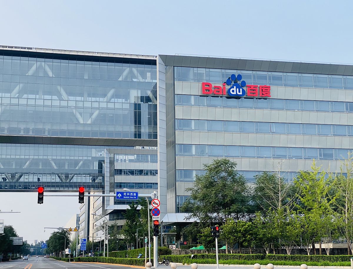 百度总部地址 - 北京海淀区上地十街10号百度大厦