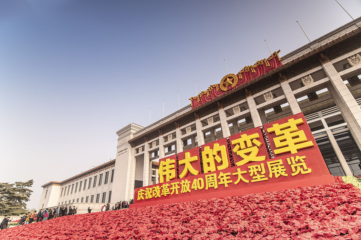 庆祝北京城建40周年标语：40载风雨，铸就辉煌！