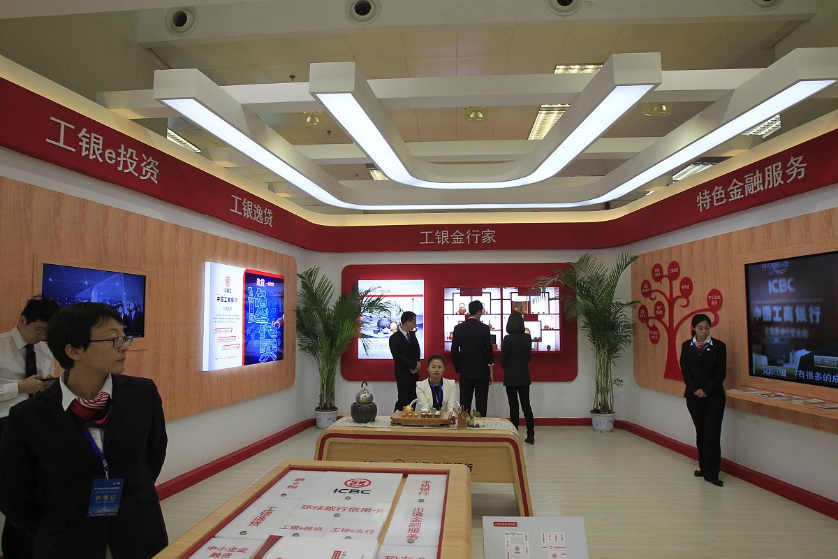 2014年10月30日,北京,为期4天的第十届北京国际金融博览会在北京展览