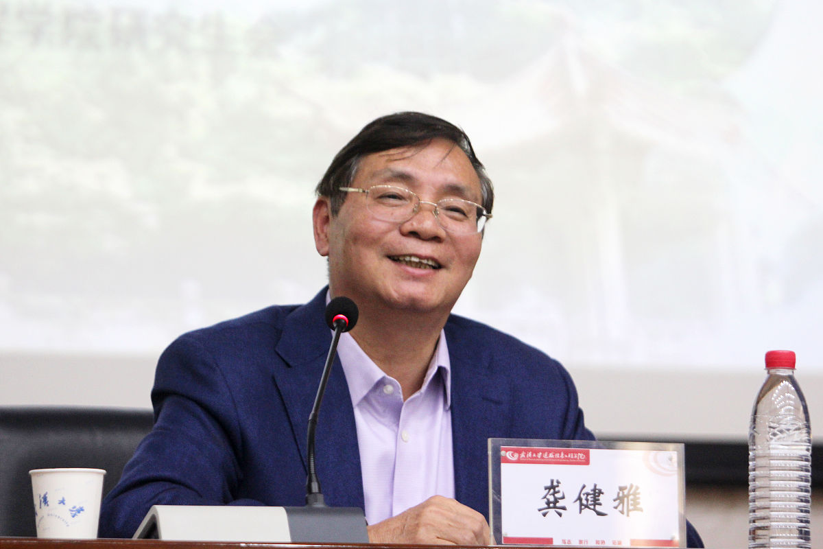 华中师范大学地理信息科学专业怎么样