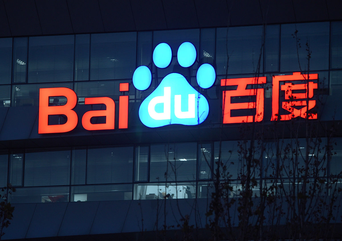 百度百度是一家总部位于中国的科技公司成立于2000年。该公司主要提供搜索引擎、在线媒体、云存储等服务以及人工智能、自动驾驶等领域的研究和开发。百度在中国市场上拥有超过80的搜索引擎市场份额是中国最受欢迎的搜索引擎之一。继续