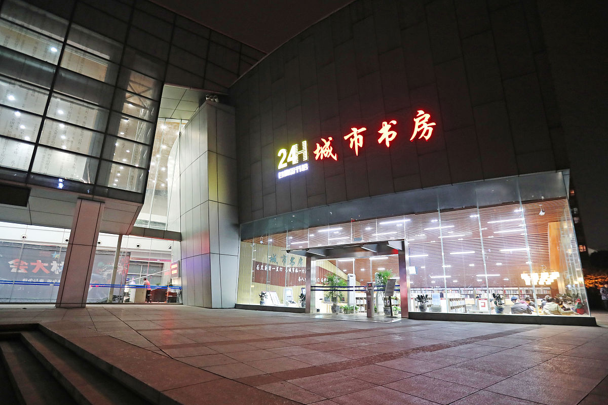 2018年1月31日,重庆图书馆24小时城市书房灯火通明,不少市民前来阅读.