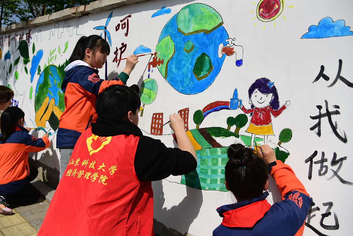 孩子用画笔描绘美丽世界：保护自然主题公共教育活动策划