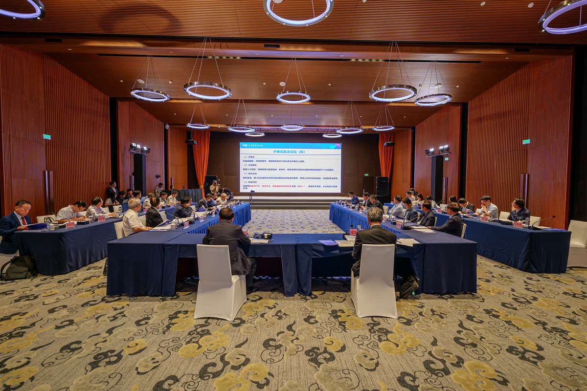 供应链座谈会推文