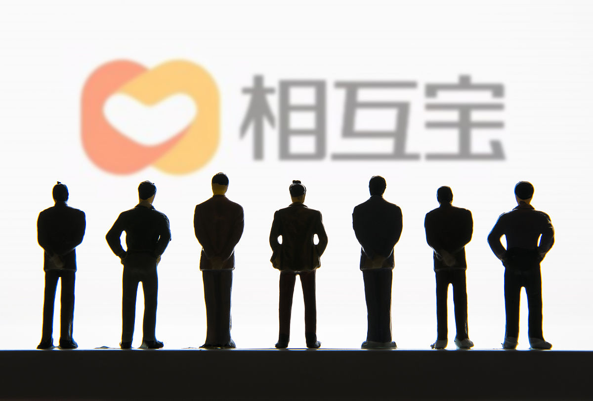 配图:相互宝