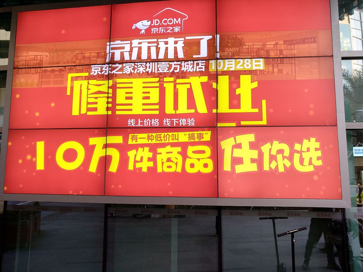 抖店开通全店免息商家需要付什么费用吗