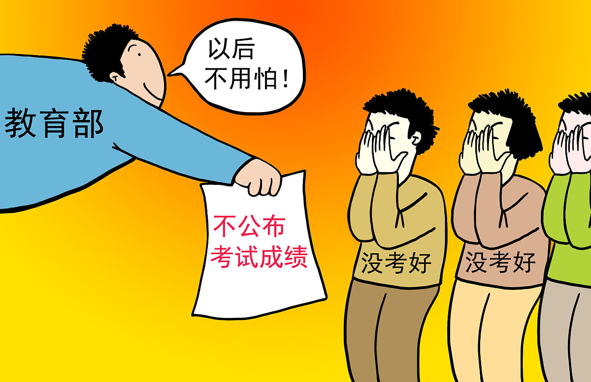 发短信说可以改我成绩成绩都没有出来怎么回复