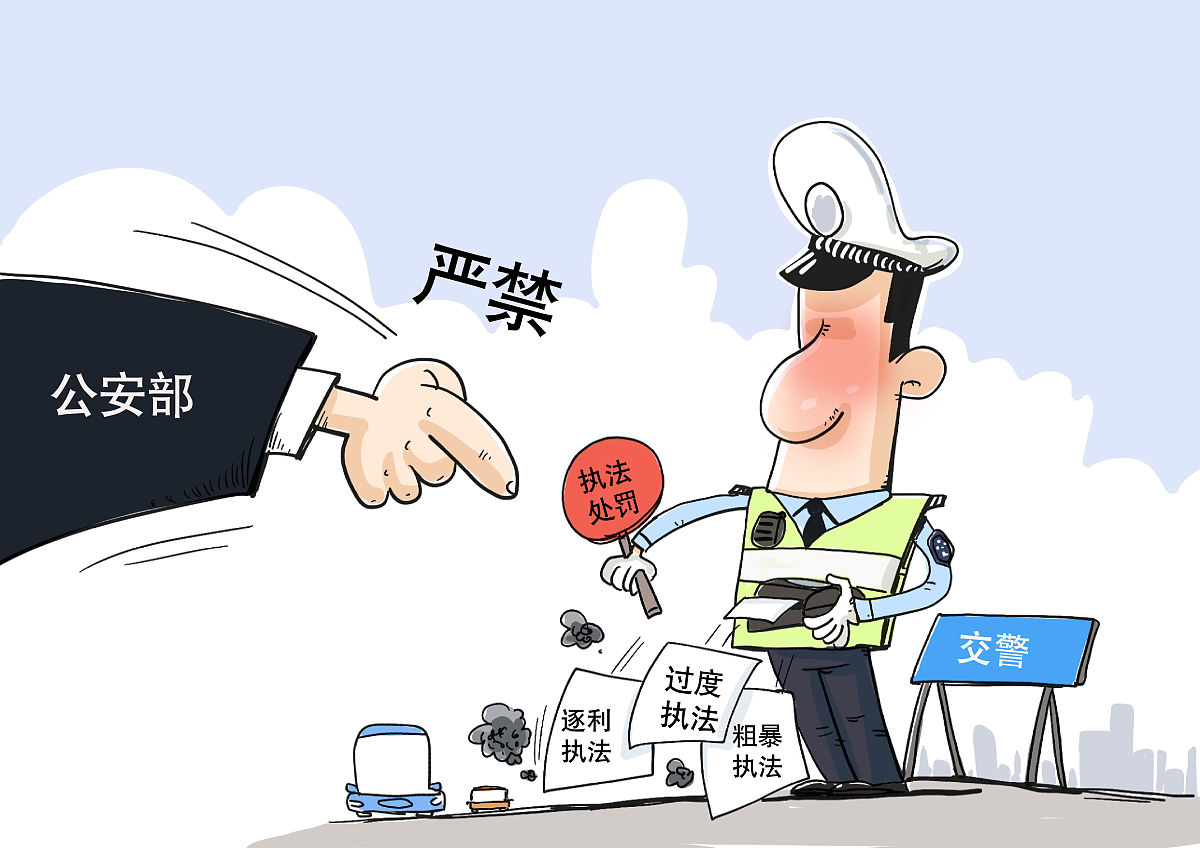 行政执法不规范专项整治工作总结