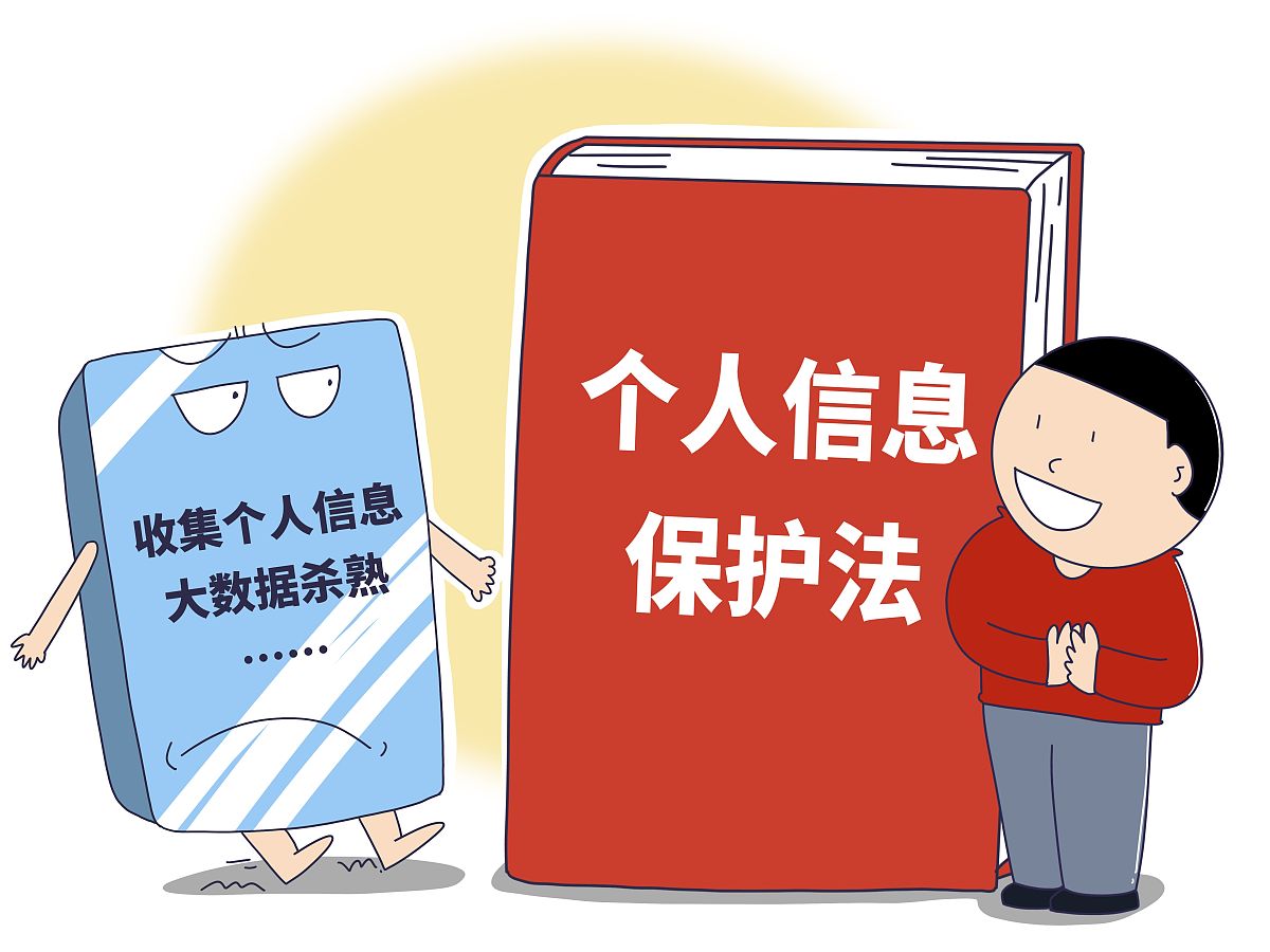 单位可以借阅个人档案吗？关于个人档案与隐私保护的解读