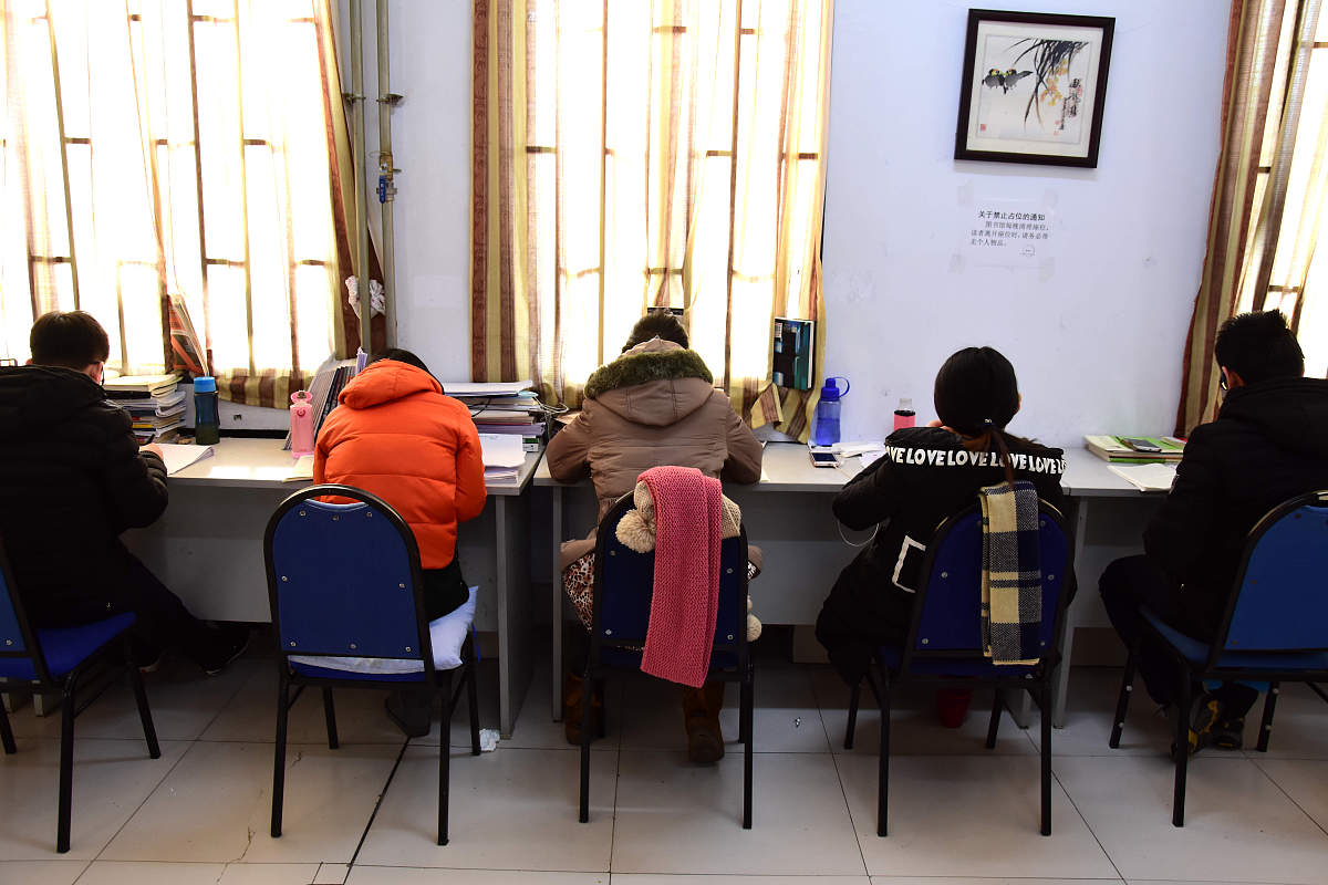 社会自习室的背景