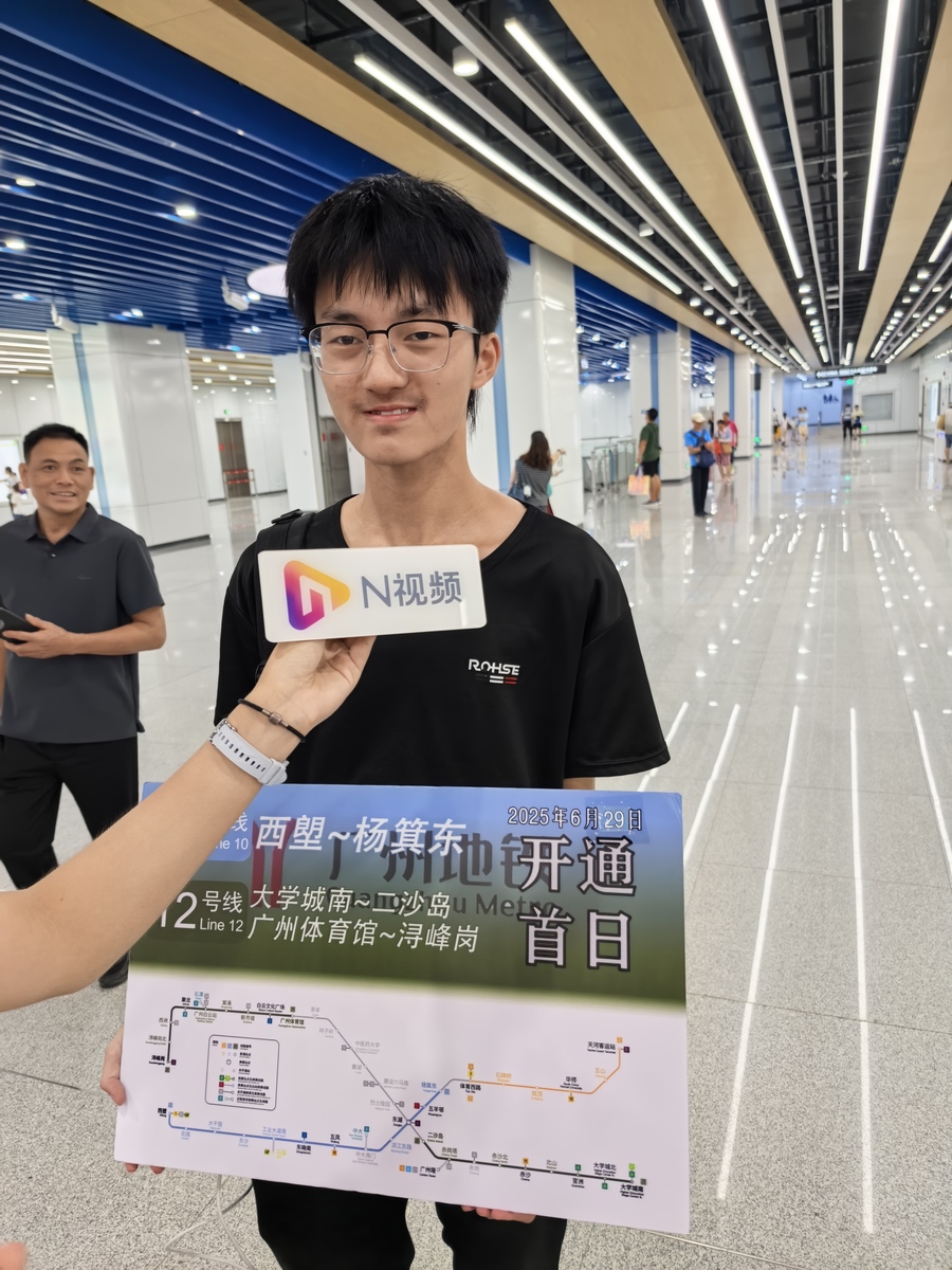 四川地铁专业有哪些学校用发散