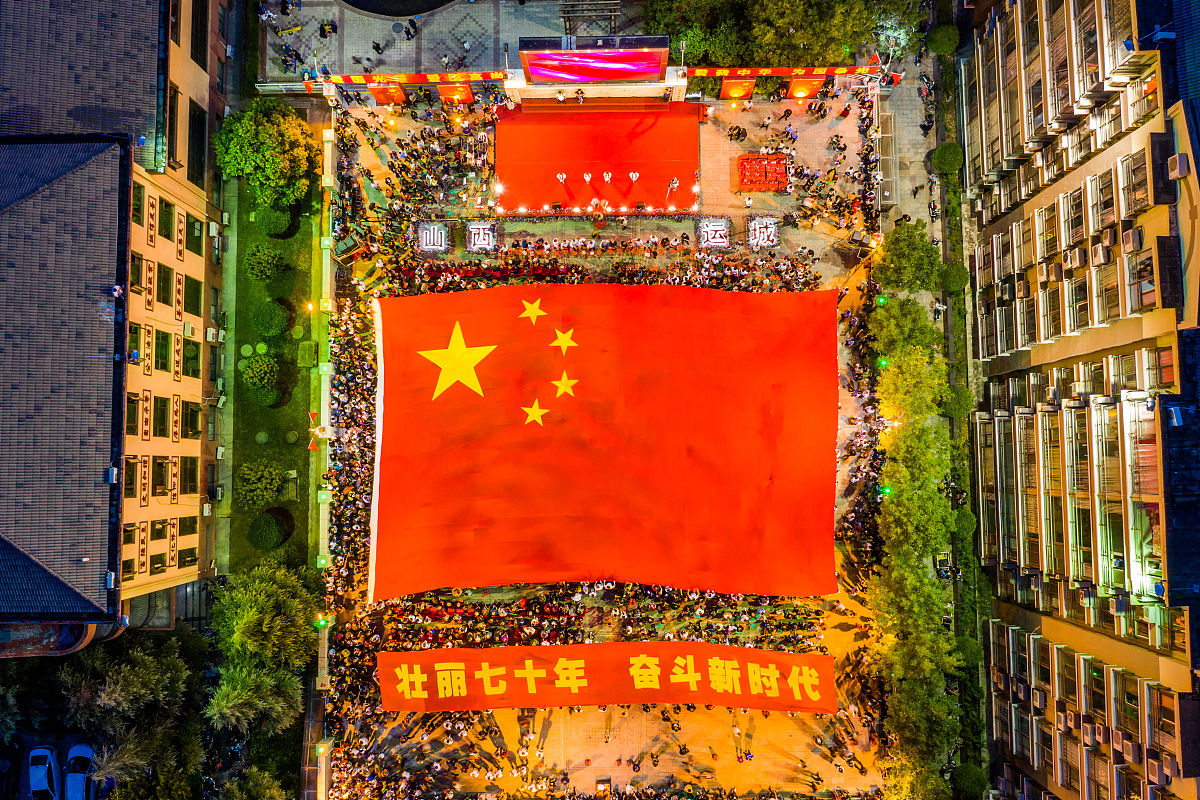 国庆节庆祝活动策划案：增强爱国情怀，共庆祖国华诞