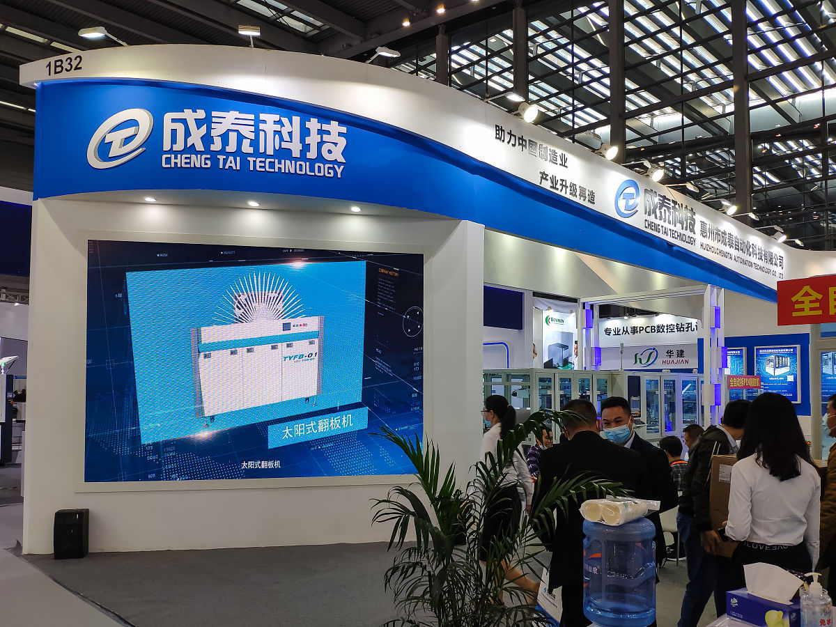 四川科技职业学院2020什么专业比较好