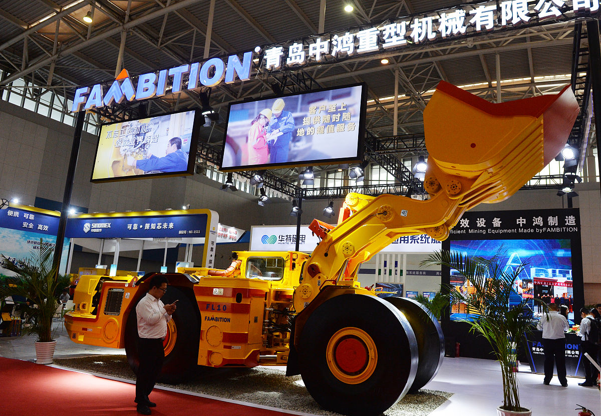 中联重科的发展愿景