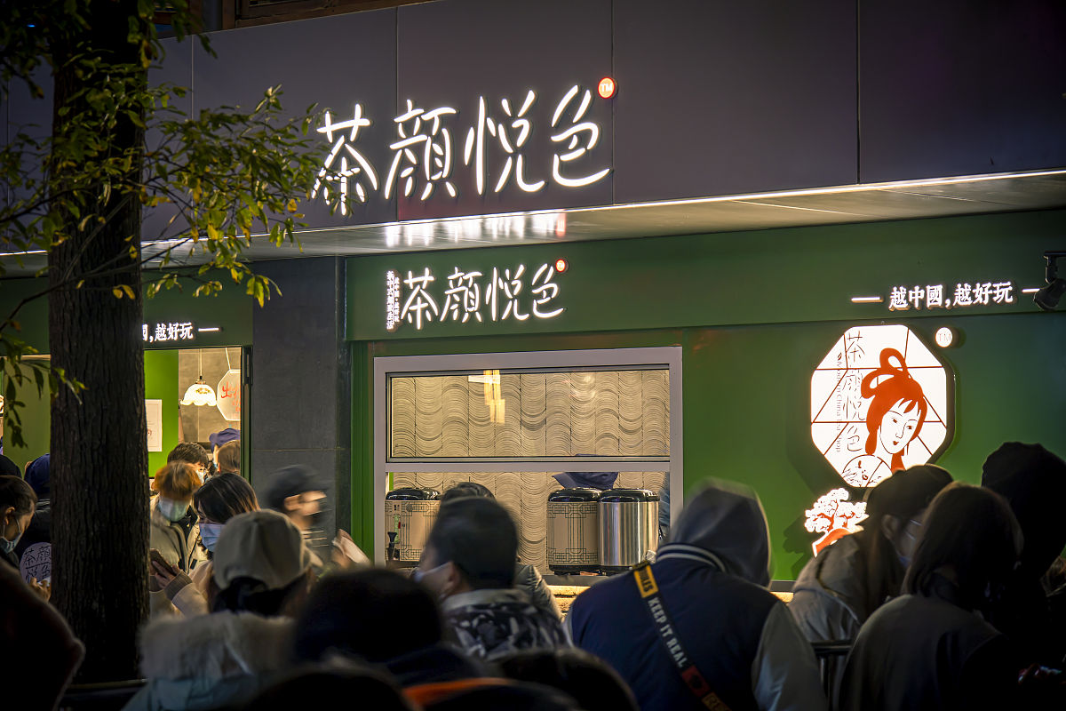 健康环保奶茶店名推荐：绿茵奶匠，清新之选！