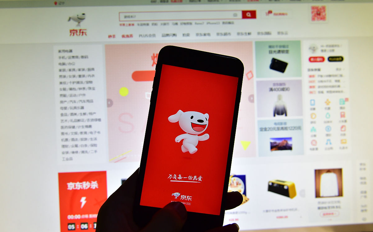 2021年11月26日,沈阳,京东jd.com-专业的综合网上购物商城,为您提供正