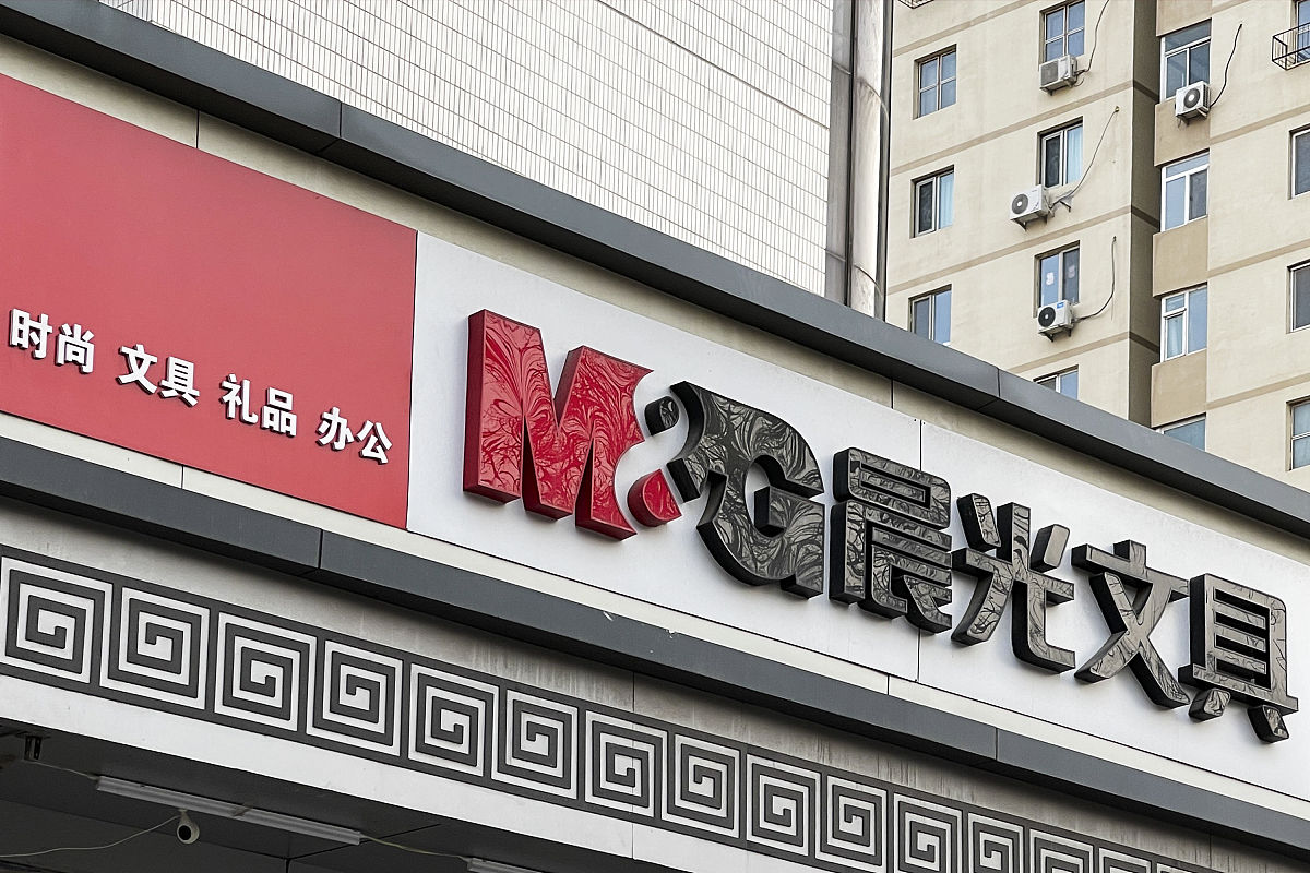 2021年3月16日,北京朝阳路,上市公司晨光文具连锁店.