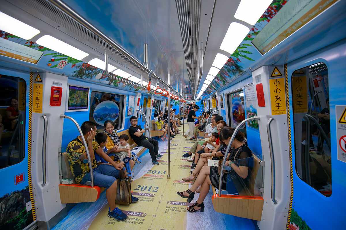 厦门地铁票务管理系统设计与实现