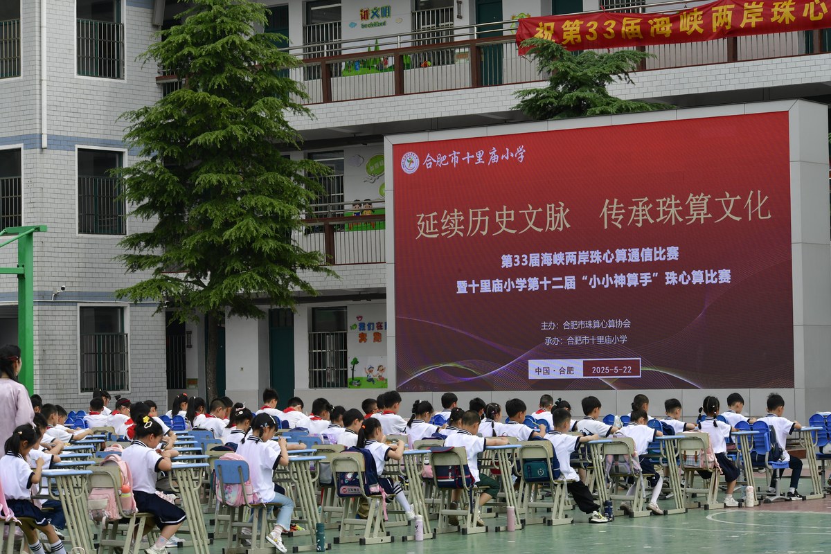 乐山市奥林匹克学校具体地址