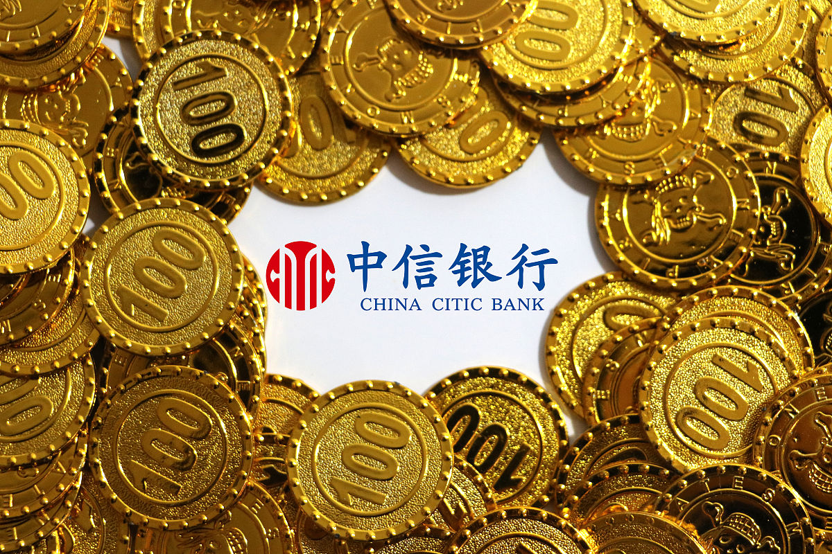 商业配图:中信银行