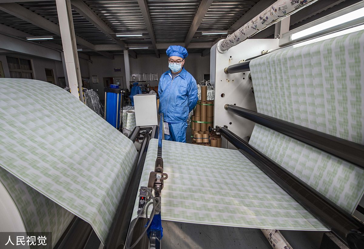 制浆造纸工艺专业就业前景及方向？