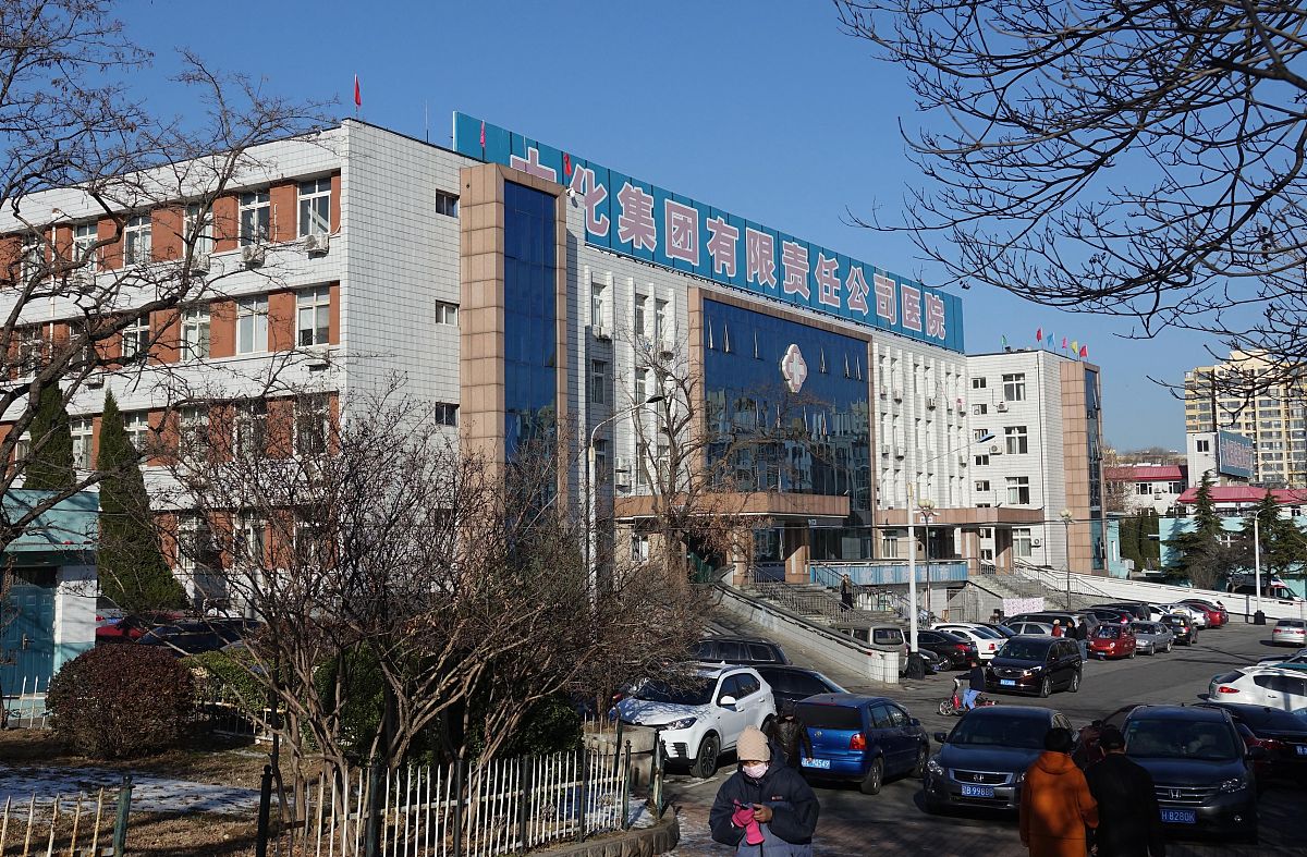 延安北关社区医疗卫生服务问题及对策研究