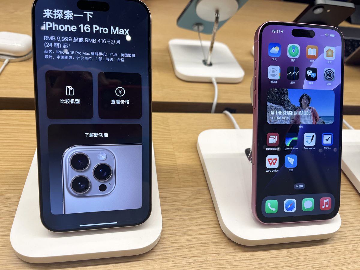 苹果14 Pro Max 连接 MOMAX 自拍杆蓝牙失败？解决方法！