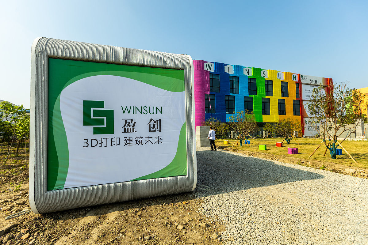 2020年5月24日,上海盈创建筑有限公司.