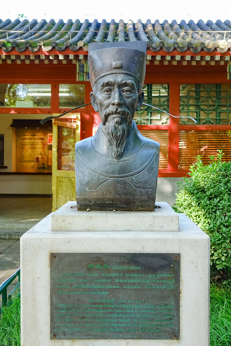 2021年10月12日,北京古观象台,徐光启塑像 .