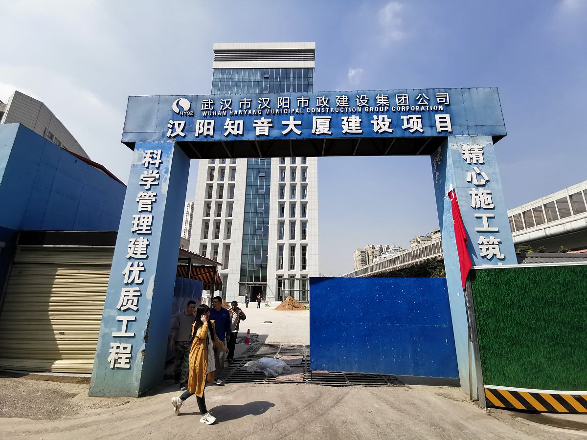 中铁四局位置