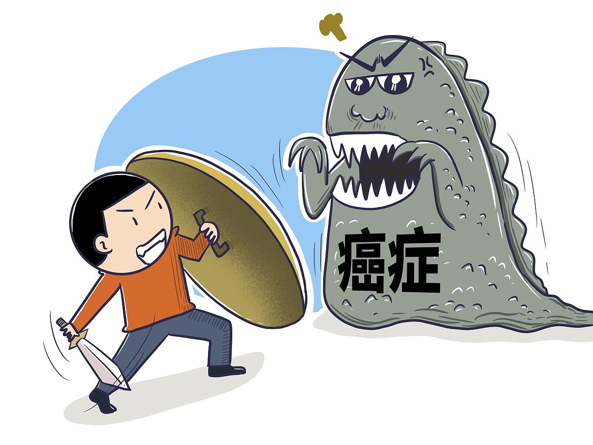 怎么安慰一个生癌的人