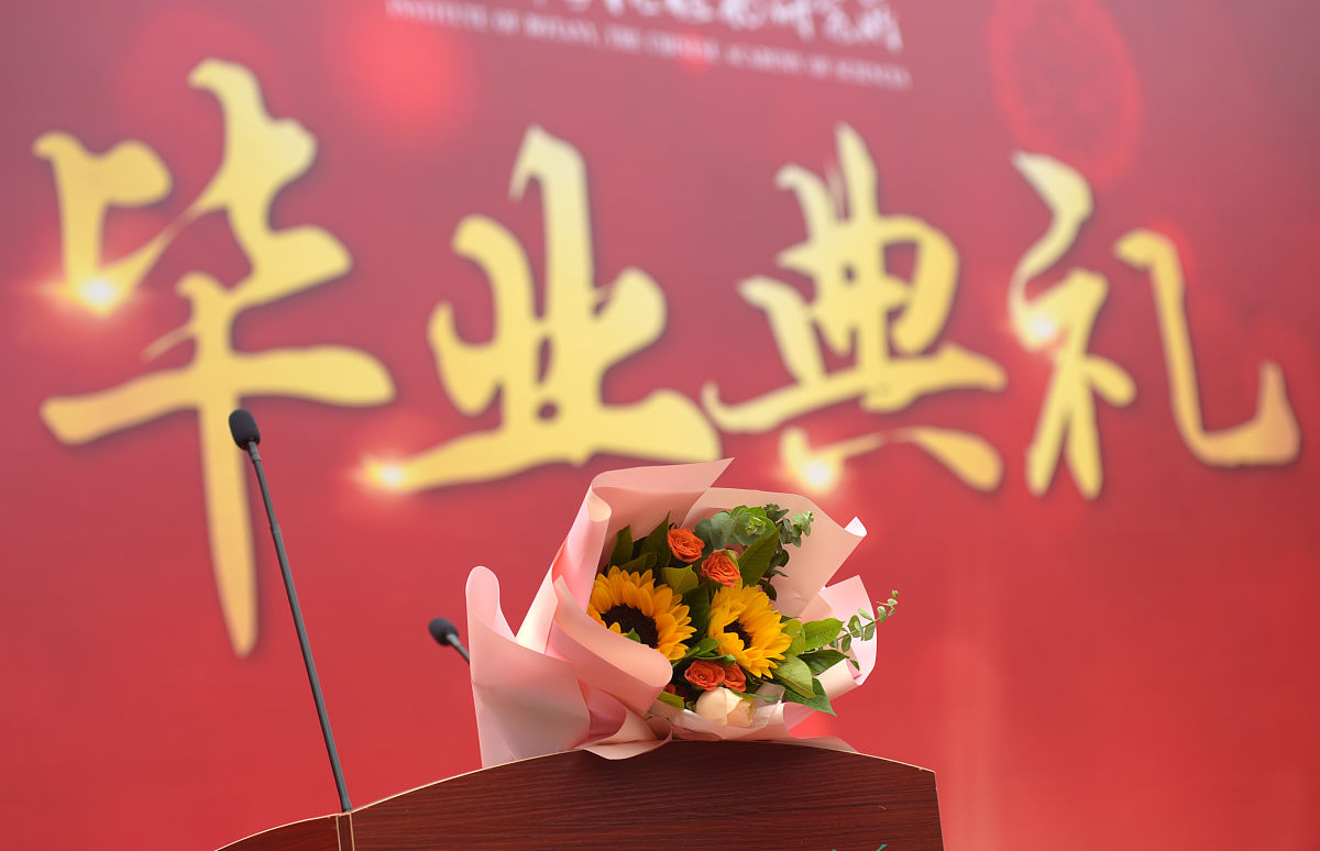 学业八字祝福语：祝你学业有成，前途无量！