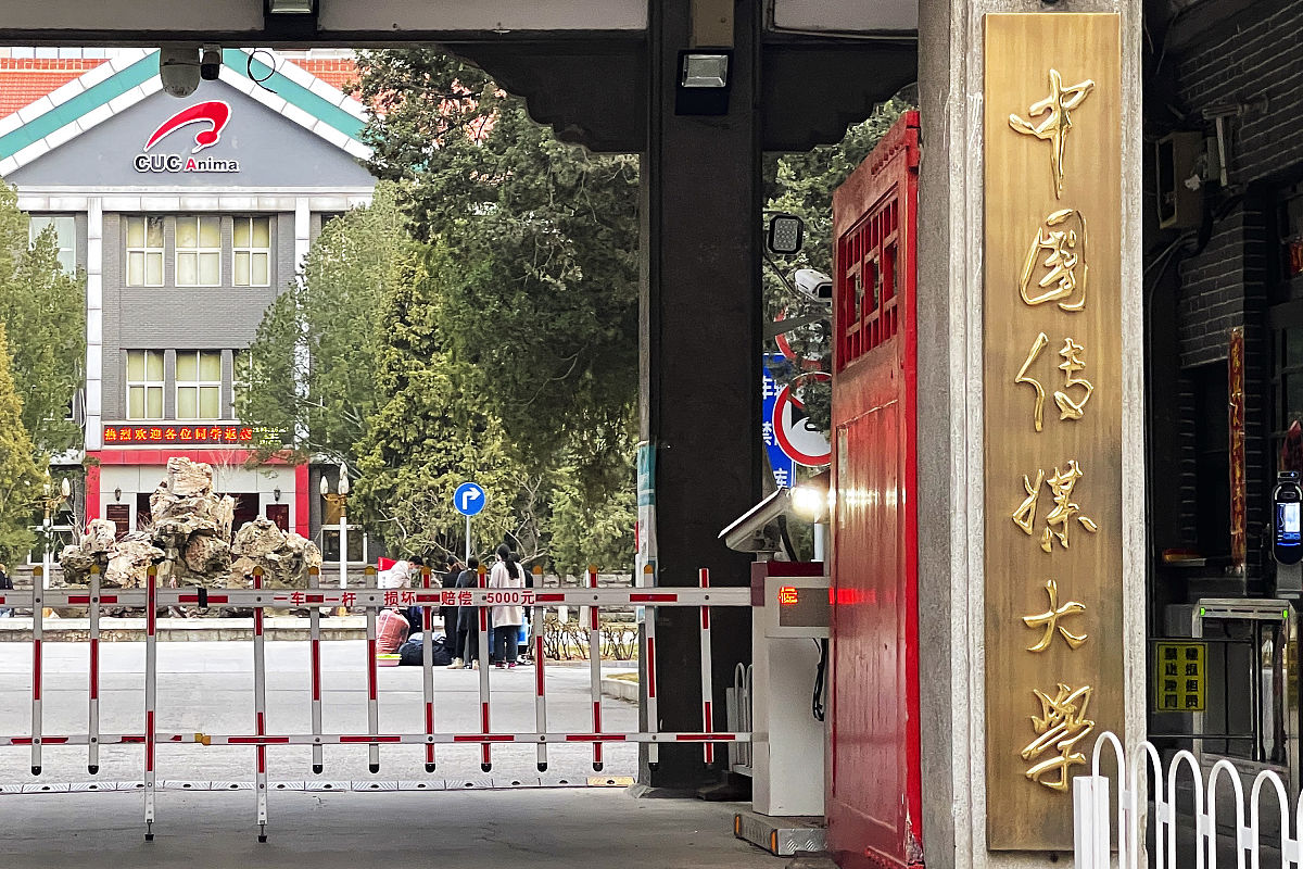 中国传媒大学广播电视学专业怎么样？优势劣势分析