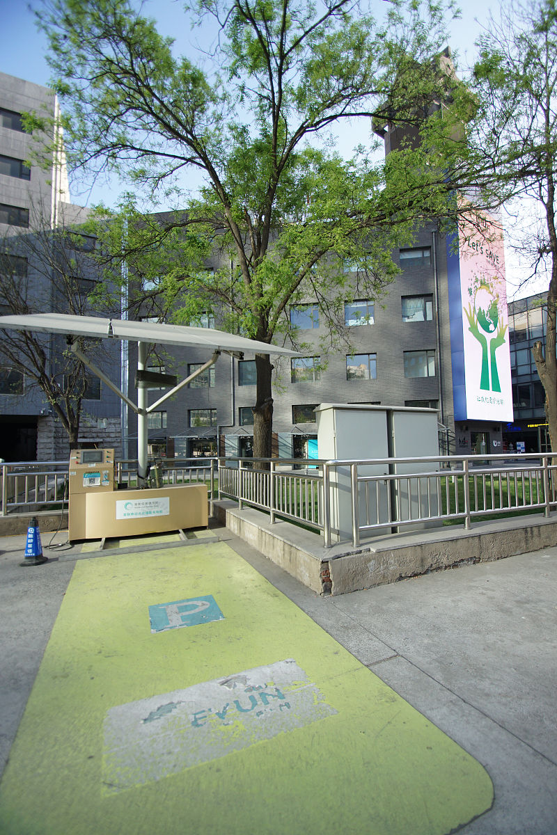 新能源行业分类代码大全 - 涵盖太阳能、风能、氢能等