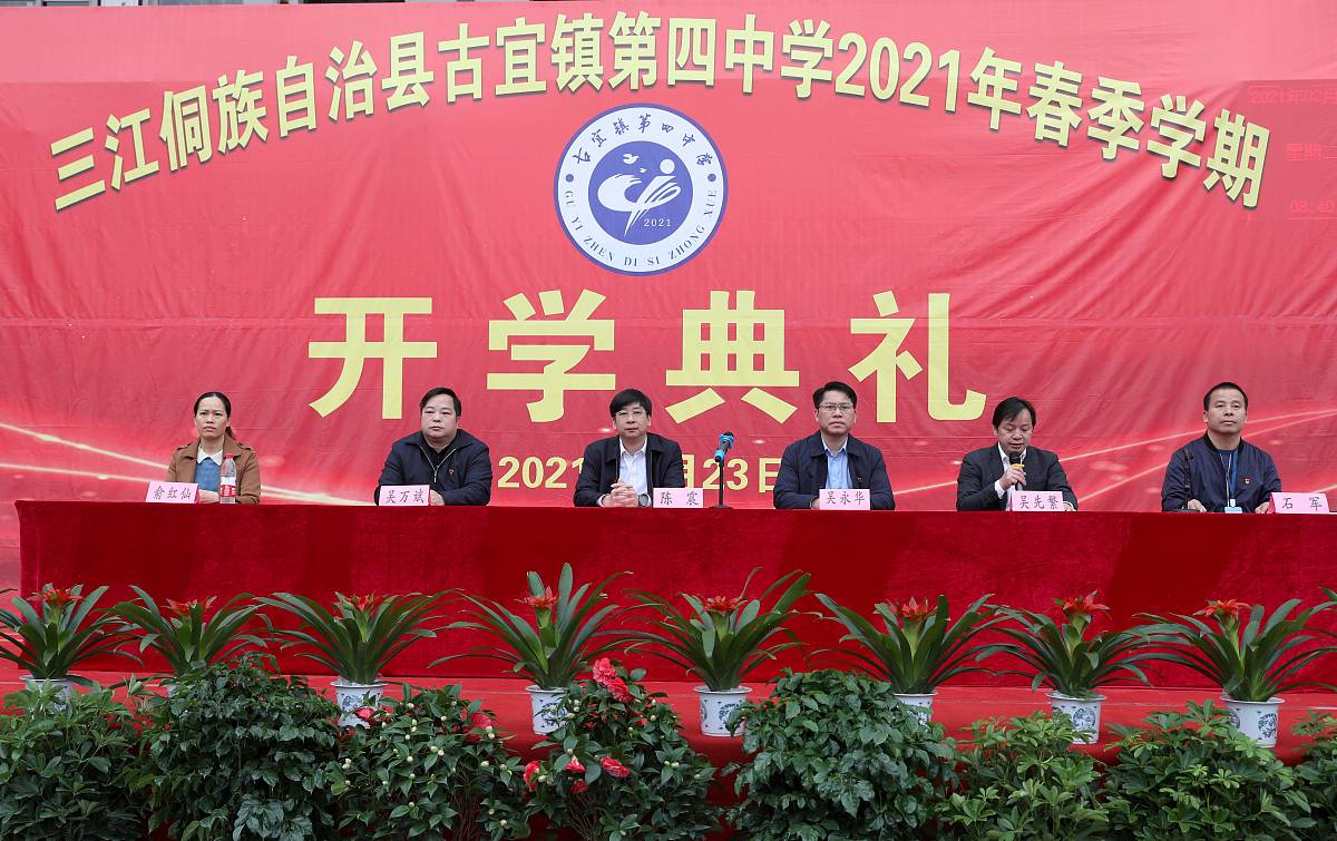 四川天一技师学院奖学金及资助补助政策