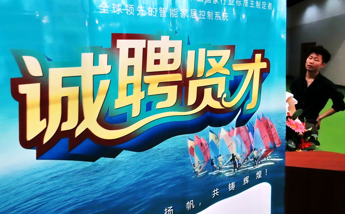 高密市启盛人力资源的法人回答加拓展。