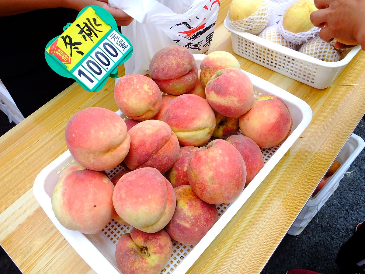 一个桃子重120什么单位，